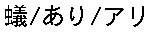ari - AA 
		rIY(phonemicsymbols)
